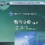 数值分析(上册)