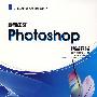 最新中文Photoshop 精品教程(含光盘)