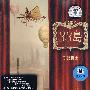 33岛 寻找国王(CD)