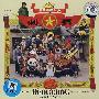 刺猬:噪音袭击世界。(CD)