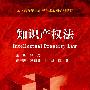 现代天体力学导论