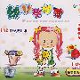 幼儿学唱歌(6VCD)