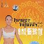 景丽能量瑜伽标准课（DVD）