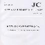 地面石材防滑性能等级划分及试验方法(JC/T10502007)(12)