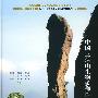 中国三清山生物多样性彩色图谱
