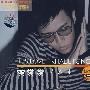 方大同《爱爱爱》+方大同《未来》(独家送方大同两首MV Love song+5566四首MV)
