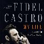 卡斯特罗回忆录 Fidel Castro