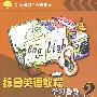 综合英语教程学习指导2(新高职综合英语教程)
