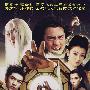 22集古装武侠剧:三打擂台(2HDVD)