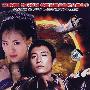 三十二集古装武侠剧：无情剑客（3HDVD）