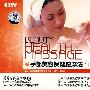 美容与保健按摩K:手部美容保健按摩法①(VCD)