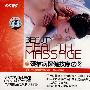 美容与保健按摩E:颈椎病保健按摩法②(VCD)