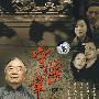 二十六集电视连续剧：守候幸福（4DVD）
