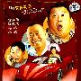 国产搞笑大电影Make fun Big films （7DVD）