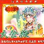 河北梆子经典:大登殿(全剧)(VCD)