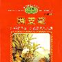 两支笔