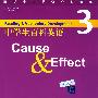 中学生百科英语3——Cause&Effect（配光盘）（清华中学英语分级读物）