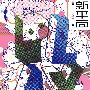 新平面(15)