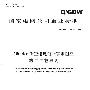 国家电网公司企业标准 Q/GDW 1552006 1000kV架空送电线路铁塔组立施工工艺导则