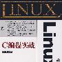 Linux C编程实战(1CD)