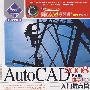 AutoCAD 2008中文版自学手册——入门提高篇(1CD)