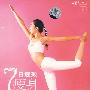 7日速效：瘦身瑜伽（1VCD+1CD）