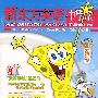 新东方英语：中学版（2008年4月号）