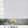 V.S.奈保尔小说研究