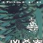 凶杀案