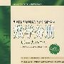 2009年全国硕士研究生入学考试辅导教程数学分册(第四版)(理工类)
