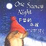 下雪的冬夜