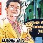 从半桶水诗人到分众天下·漫话江南春