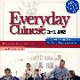 Everyday Chinese日常生活用语