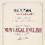 法律英语新编——现代中国法概论