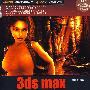 3ds max总动员Modeling人体建模篇(4DVD)