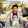 拉面人生(DVD-5)