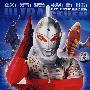 戴罗奥特曼(26VCD)