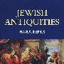 Jewish Antiquities犹太古董