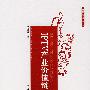 IPTV产业价值链研究