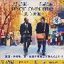 从心开始(2VCD)