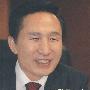 经营未来：李明博自传