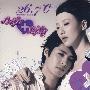 小松琦琦+26.7℃(CD)