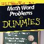 数学字符问题Math Word Problems For Dummies