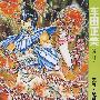 圣斗士星矢 23