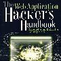 Web Application黑客手册：安全漏洞的发现与利用The Web Application Hacker's Handbook : Discovering and Exploiting Security Flaws