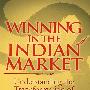 赢得印度市场：了解印度的消费者的变化Winning in the Indian Market : Understanding the Transformation of Consumer India