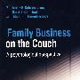 论家族企业：心理透视 Family Business on the Couch : A Psychological Perspective