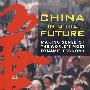 未来中国——世界最充满活力的经济 China Into the Future