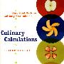 烹饪计算：烹饪专业人员用简易数学，第2版Culinary Calculations : Simplified Math for Culinary Professionals, 2nd Edition