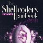 Shellcoder 手册：发现并利用安全漏洞 The Shellcoder's Handbook